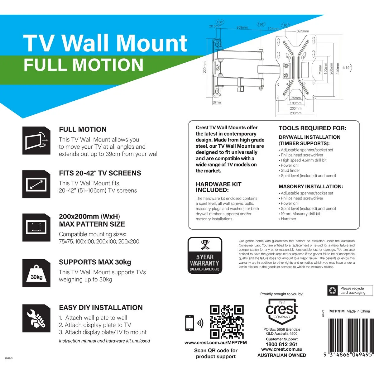 Crest Medium Full Motion TV Mount - 20-42 Inch