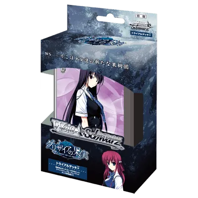 Weiss Schwarz: The Fruit of Grisaia - ENGLISH Edition Trial Deck 